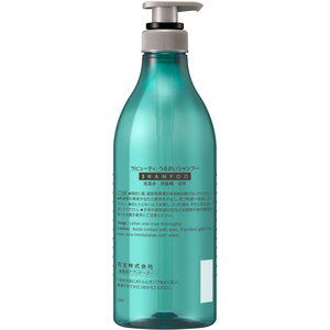 KAO アプリケーター ラビューティシャンプー 丸型 業務用空容器 800mL FCF291U-イメージ2