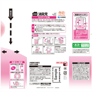 小林製薬 お部屋の消臭元 もぎたて白桃 400mL FCG832V-イメージ2