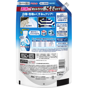 Ｐ＆Ｇ アリエール 液体 漂白剤レベル洗浄 エリそで&くすみ つめかえ用 1400g×6個 FCK088D-イメージ2