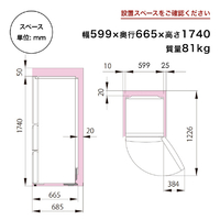 ⑤Hisense ノンフロン冷凍冷蔵庫 HR-G36E3W 2023年製 HR-G36E3W | ハイセンスジャパン株式会社