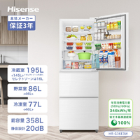 ハイセンス HR-G36E3W 【右開き】358L 3ドア冷蔵庫 オリジナル ガラス 