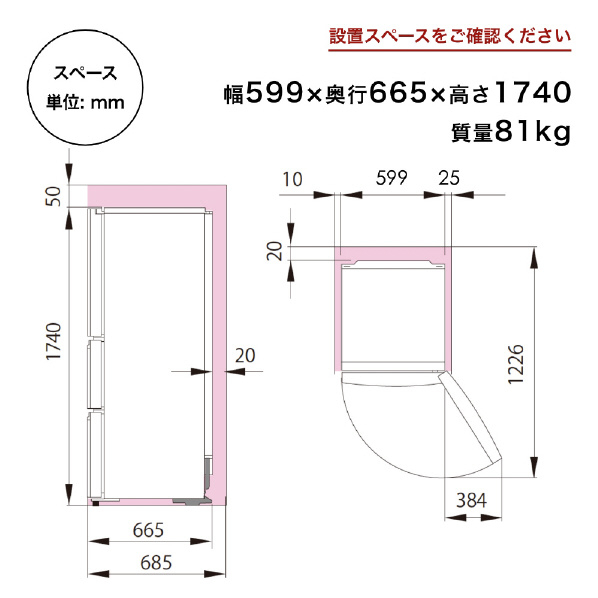 ハイセンス 【右開き】358L 3ドア冷蔵庫 オリジナル ガラスホワイト HR-G36E3W 右開き 358L HR