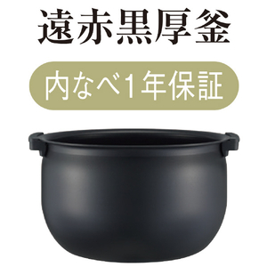 タイガー IH炊飯ジャー(5．5合炊き) モーブブラック JPW-T100KV-イメージ6