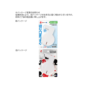 ニチバン セロテープ直線美mini 白 白1個 F873846-CT-15SCB5-イメージ2