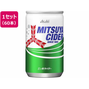 アサヒ飲料 三ツ矢サイダー 160mL 60本 FCJ965S-イメージ1