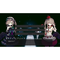 その他 crystar フリュー ELJM30590 CRYSTAR -クライスタ-【PS5】 |エディオン