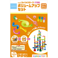 くもん出版 NEWくみくみスロープボリュームアップセット ｸﾐｸﾐｽﾛ-ﾌﾟﾎﾞﾘﾕ-ﾑｱﾂﾌﾟ2023