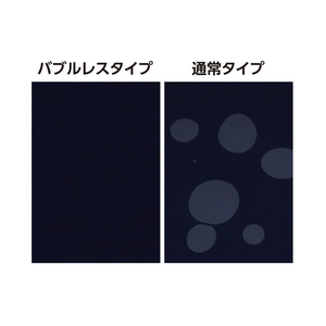 ハクバ Panasonic LUMIX G9PROII専用 EX-GUARD 液晶保護フィルム EXGF-PAG9PROM2-イメージ3
