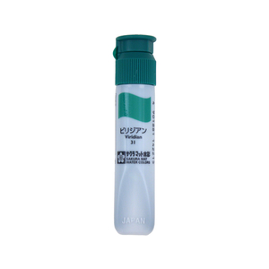 サクラクレパス マット水彩単色ポリチューブ入 ビリジアン 12ml ビリジアン1本 F834427-MWP#31-イメージ1