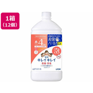 あおかちゃん専用の南高梅20キロ⭐︎傷あり傷無しL.2L混合です⭐︎ ライオン FC752NW キレイキレイ薬用泡ハンドソープ フルーツ