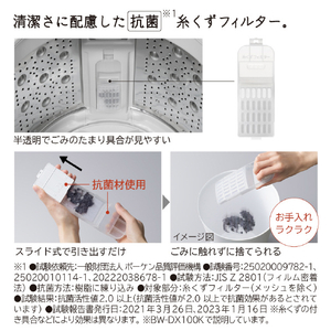 日立 8．0kg洗濯乾燥機 ビートウォッシュ ホワイト BW-DV80K W-イメージ9