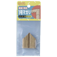 エルパ 木目モール用マガリ 1号 2コ入り ライト MM-1H(LW)