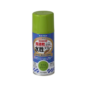 サンデーペイント 水性ラッカースプレー ライムグリーン 150mL FC999SM-#261628-イメージ1