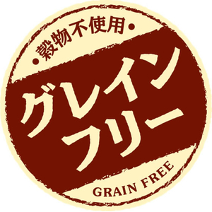 いなば ちゅーるごはん 肉チーズバラエティー 40本 FCJ227C-イメージ5