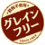 いなば ちゅーるごはん 肉チーズバラエティー 40本 FCJ227C-イメージ5