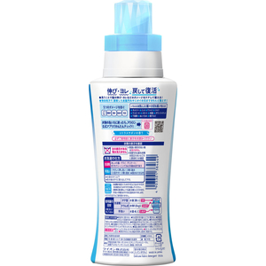ライオン アクロン 汗・皮脂スッキリケア 本体 430mL FCK597B-イメージ2