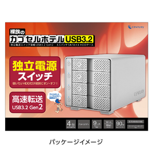 センチュリー HDDケース 裸族のカプセルホテル USB3.2 CRCH35U32CIS-イメージ5