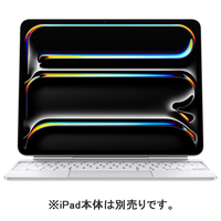 Apple 13インチiPad Pro(M4)用Magic Keyboard - 日本語 ホワイト MWR43J/A