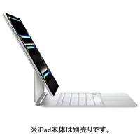 13インチiPad Pro M4 Magic Keyboard 日本語 ホワイト Amazon.co.jp: 13インチiPad Pro(M4)用Magic Keyboard - 日本語