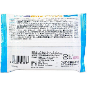 ライオンケミカル 虫よけウェットティッシュ無香料 20枚 FCB071H-イメージ2