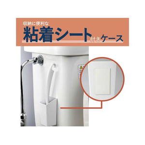 コクヨ Hibifull ミニトイレブラシ(ケース付き) FCE489K-KHF-TB101-イメージ5