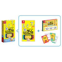 任天堂 HACRAWUXA ナビつき!つくってわかる はじめてゲーム