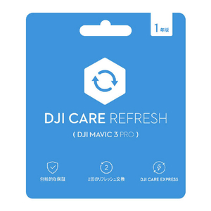 DJI DCRカード版1年Ma3P WM0003-イメージ1