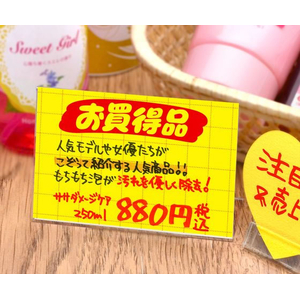 タカ印 黄ポスター 小 お買得品 100枚 FCE068Z-11-1704-イメージ3