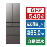 日立 「真空氷温ルーム」で鮮度長持ち 6ドア冷凍冷蔵庫 チャコールグレー RHZC54YXH
