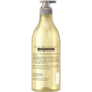 KAO アプリケーター ラビューティヘアコンディショナー 丸型 業務用空容器 800mL FCF292U-イメージ2