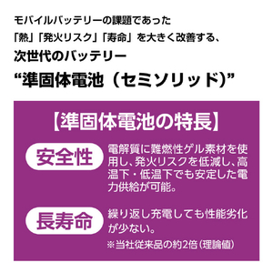 多摩電子工業 PD20W 準固体電池モバイルバッテリー 5000 ホワイト TLP156UCW-イメージ4