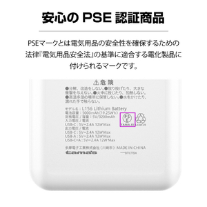 多摩電子工業 PD20W 準固体電池モバイルバッテリー 5000 ホワイト TLP156UCW-イメージ5