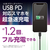 多摩電子工業 PD20W 準固体電池モバイルバッテリー 5000 ホワイト TLP156UCW-イメージ3