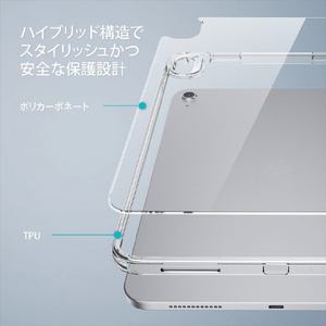 ESR iPad(A16)/ iPad(第10世代)用カバー ケース CLASSIC ハイブリッドバックカバー CLASSIC ES24817-イメージ7