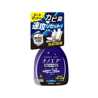 晴香堂 消臭ナノエアミスト カビ臭プロ フレッシュクリア FCD5011-3422