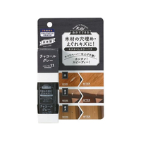 高森コーキ キズかくしカラーパテ チャコールグレー FC377MV-RCP-11