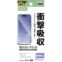 エレコム iPhone17用フィルム 衝撃吸収 指紋防止 反射防止 PM-A25AFLFPAN