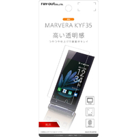 レイアウト MARVERA KYF35用液晶保護フィルム 指紋防止 光沢 RT-CR07F/A1