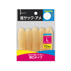 デビカ 指サック・アメ L 10個 F185054-064602-イメージ1