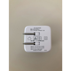 イツワ商事 GAN PD20W×TYPE-C2ポート ACアダプタ ホワイト MAC2304WH-イメージ2