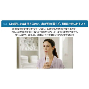 ショップジャパン 口腔洗浄器 オーラルスマイル ORS-WS01-イメージ7