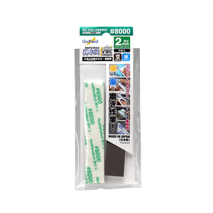 ゴッドハンド 神ヤス!磨 2mm厚 #8000(5枚入) GHKS2KBカミヤスマロ2ミリアツ8000 ゴッドハンド 神ヤス!磨 2mm厚 #8000(5枚入) GHKS2KBカミヤスマロ2ミリアツ8000