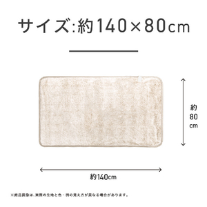 コイズミ 電気敷毛布 KDS50261RT-イメージ2