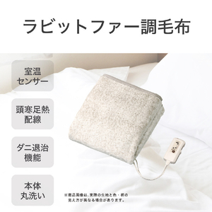 コイズミ 電気敷毛布 KDS50261RT-イメージ3