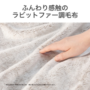 コイズミ 電気敷毛布 KDS50261RT-イメージ6