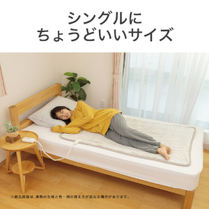 コイズミ 電気敷毛布 KDS50261RT-イメージ7