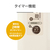 コイズミ 電気敷毛布 KDS50261RT-イメージ4