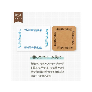 シヤチハタ 回転デコレーションスタンプ 植物 FCT0687-NRD-13A1-イメージ6