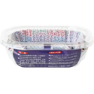 アルテム 和風柄お弁当カップ 長角大 56枚入 FCJ505F-A106754-イメージ2