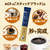 味の素ＡＧＦ ちょっと贅沢な珈琲店 スティック 北海道薫る深煎りブレンド 12本 FCG627Y-イメージ2